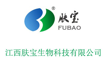 江西膚寶生物科技有限公司