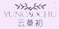 云草初品牌logo