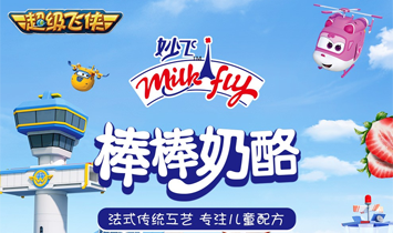 妙飛江蘇食品科技有限公司