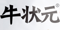 牛狀元logo
