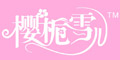 櫻梔雪兒品牌logo
