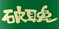 破耳兔logo