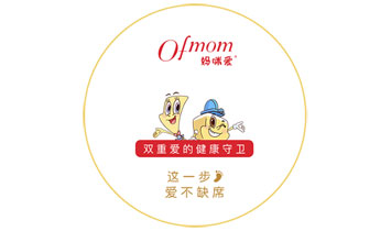萌乖乖品牌部