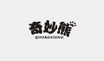 廣州奇妙熊生物科技有限公司