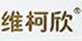 維柯欣logo