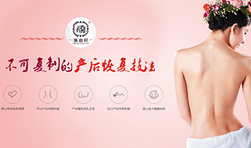 河南產(chǎn)逅無(wú)憂(yōu)健康服務(wù)有限公司