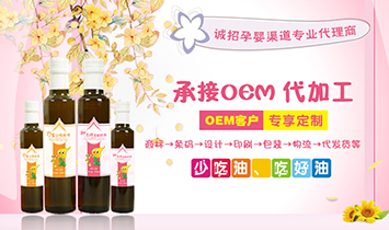 呼和浩特市維拓食品有限責任公司