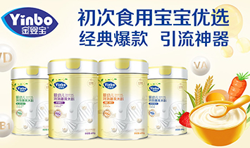 南昌嬰寶實(shí)業(yè)有限公司