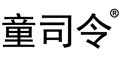 白云山和黃童司令品牌logo
