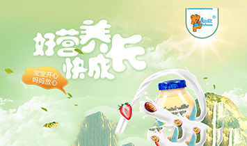 麥歐歐國際貿(mào)易（大連）有限公司
