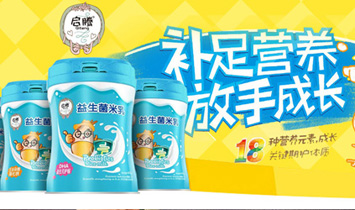 樟樹市啟騰食品有限公司