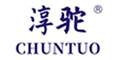 淳駝品牌logo