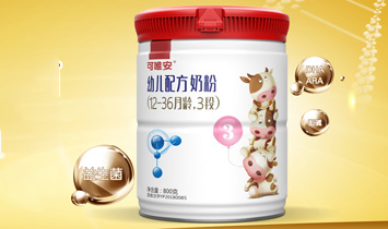 湖南歐比佳營(yíng)養(yǎng)食品有限公司