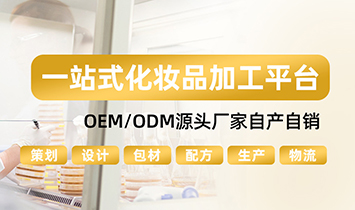 廣州康威日化有限公司