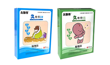 山東國灸醫(yī)藥科技有限公司