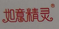 如意精靈logo