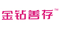 金鉆善存品牌logo