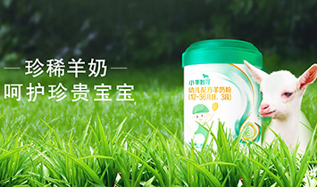 陜西小羊妙可乳業(yè)有限責任公司