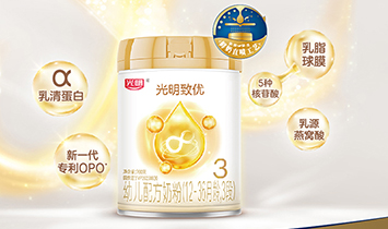 光明致優(yōu)品牌部