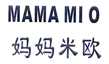 翰太國際貿(mào)易（上海）有限公司（媽媽米歐）