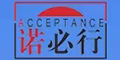諾必行品牌logo