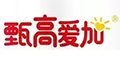 甄高愛加品牌logo