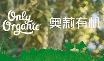 新西蘭OnlyOrganic奧莉有機