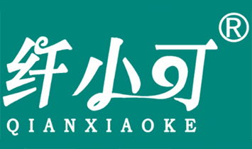 纖小可品牌部