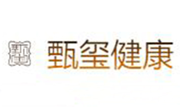 重慶甄璽健康管理有限公司