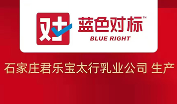 石家莊藍勾健康科技有限公司