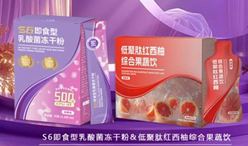 上海睿欣瑞康生物有限公司
