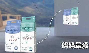 杰尼貝爾品牌部
