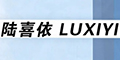 陸喜依品牌logo