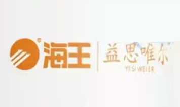 海王益思唯爾