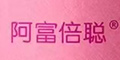 阿富倍聰logo