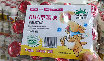 秋田美美品牌部