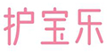 護(hù)寶樂(lè)品牌logo