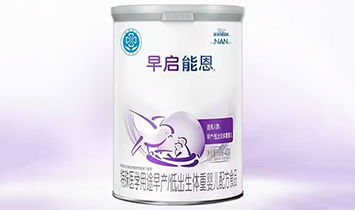 雀巢產(chǎn)品有限公司（早啟能恩）