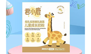 君小鹿品牌部