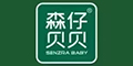 森仔貝貝品牌logo