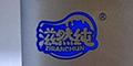 Ȼlogo
