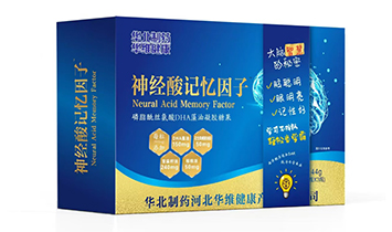 華北制藥華維健康兒童系列產(chǎn)品