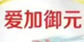ۼԪƷlogo
