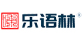 樂語林logo