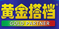黃金搭檔品牌logo