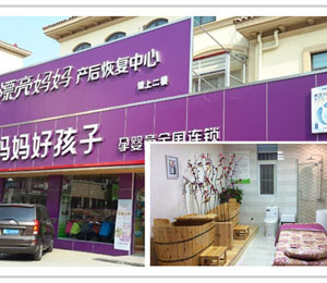 三源嬰愛店家風(fēng)采