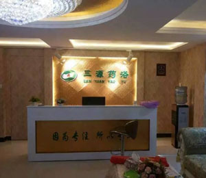 三源嬰愛店家風(fēng)采