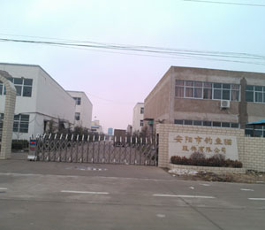 廠區(qū)環(huán)境
