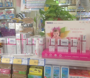 產(chǎn)品陳列展示