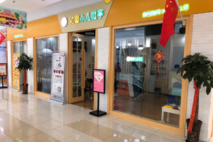 終端店面展示